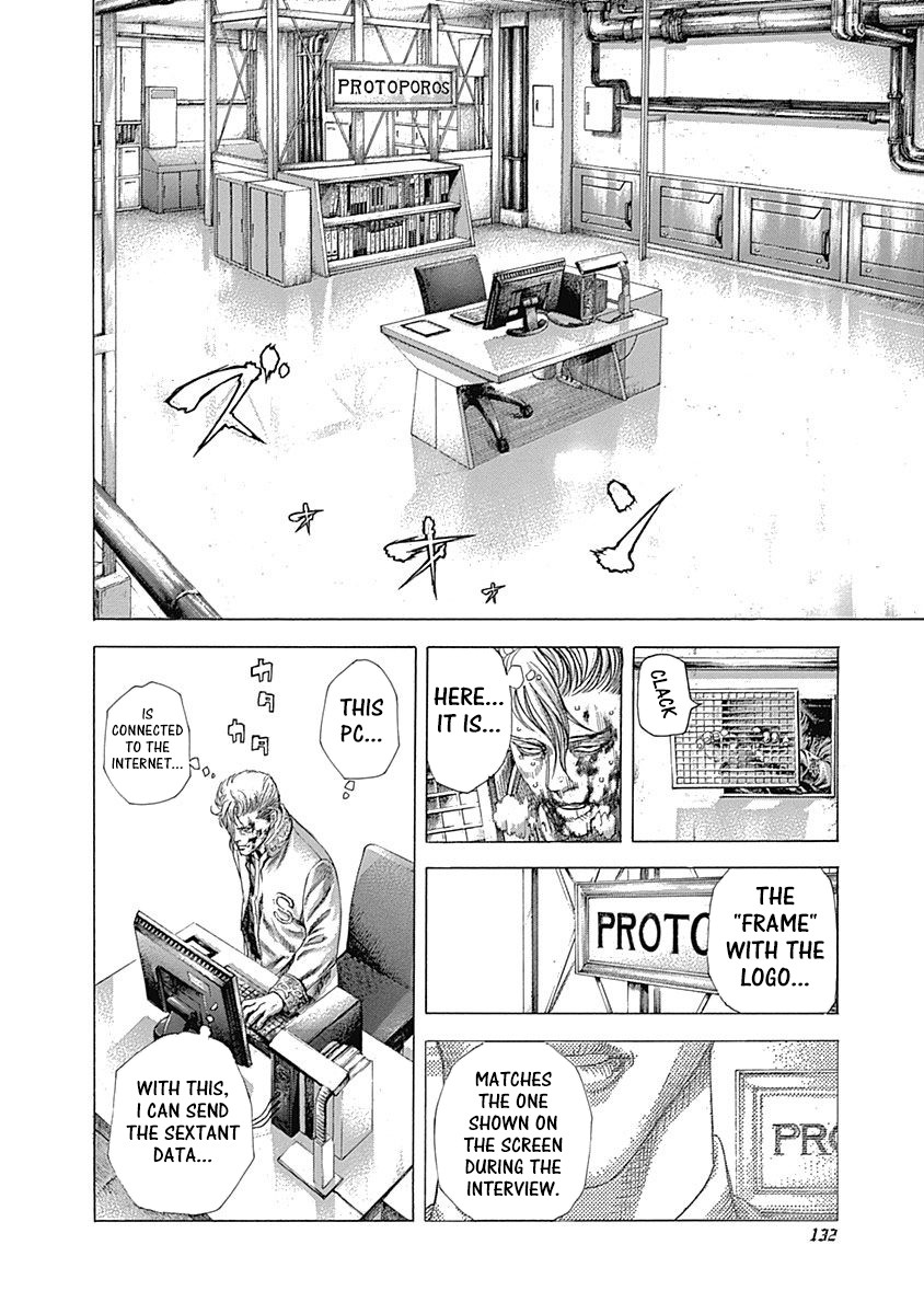 Usogui Chapter 357 page 12 - Chapter 357: The 卍(Ban) Initiator