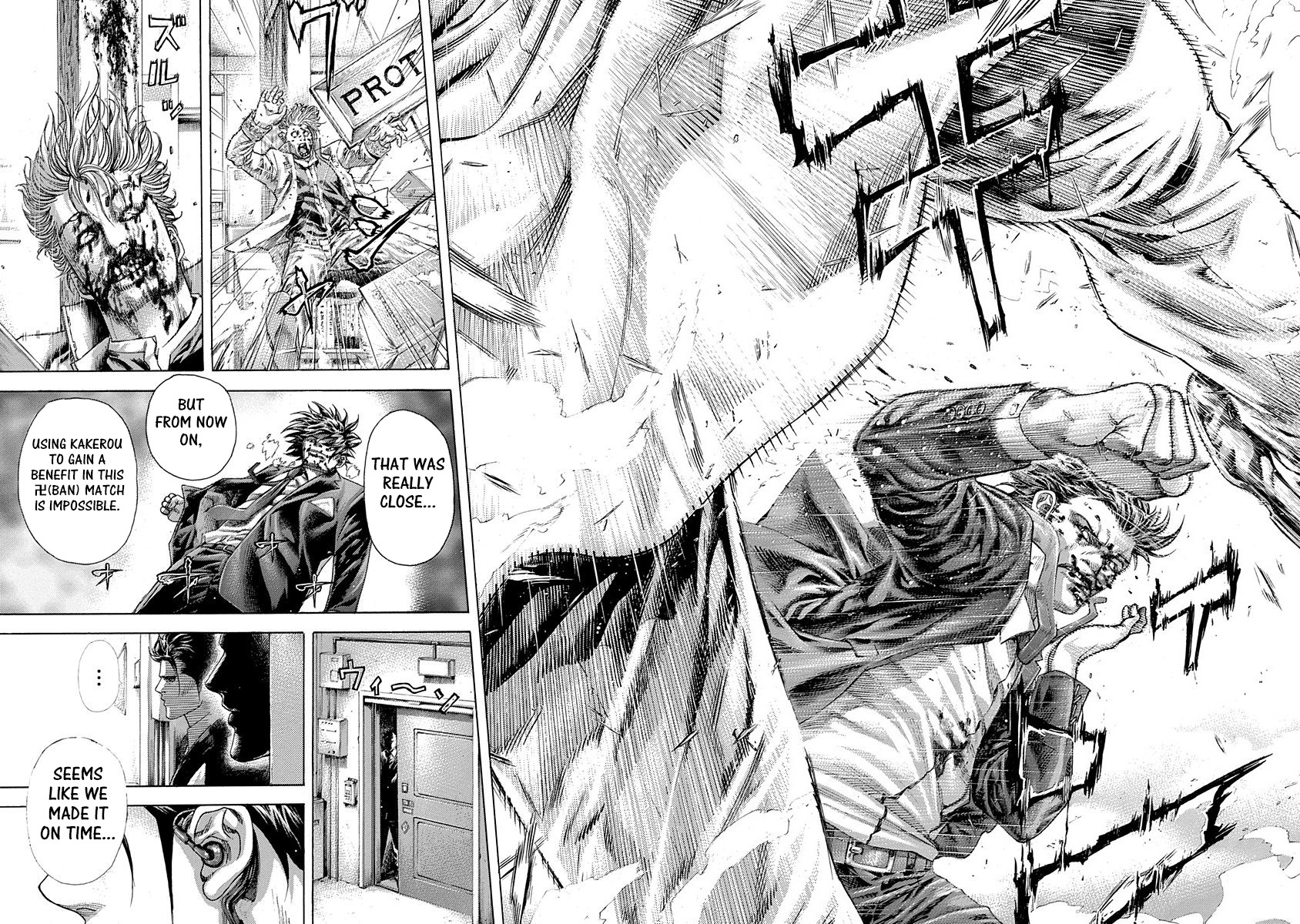 Usogui Chapter 357 page 16 - Chapter 357: The 卍(Ban) Initiator