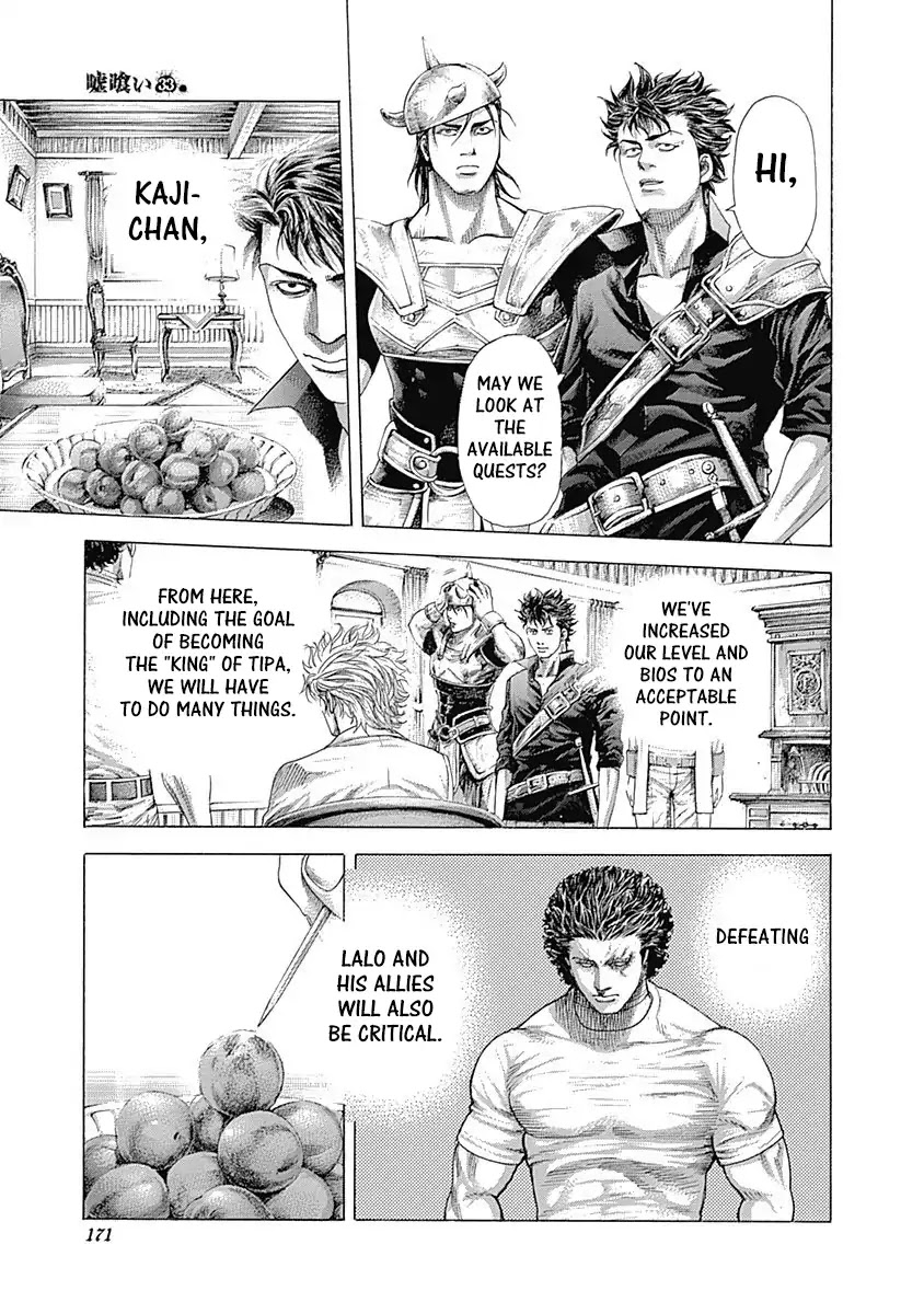 Usogui Chapter 359 page 13 - Chapter 359: The Taste Engraven