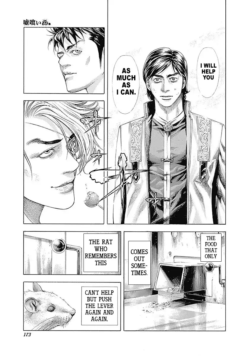 Usogui Chapter 359 page 15 - Chapter 359: The Taste Engraven