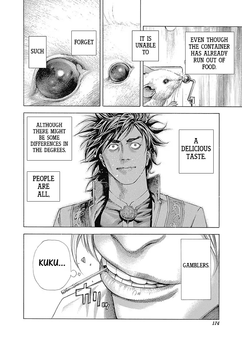 Usogui Chapter 359 page 16 - Chapter 359: The Taste Engraven
