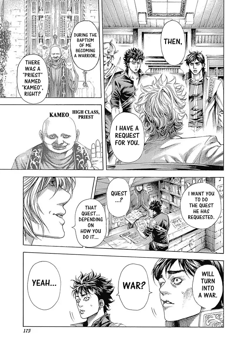 Usogui Chapter 359 page 17 - Chapter 359: The Taste Engraven