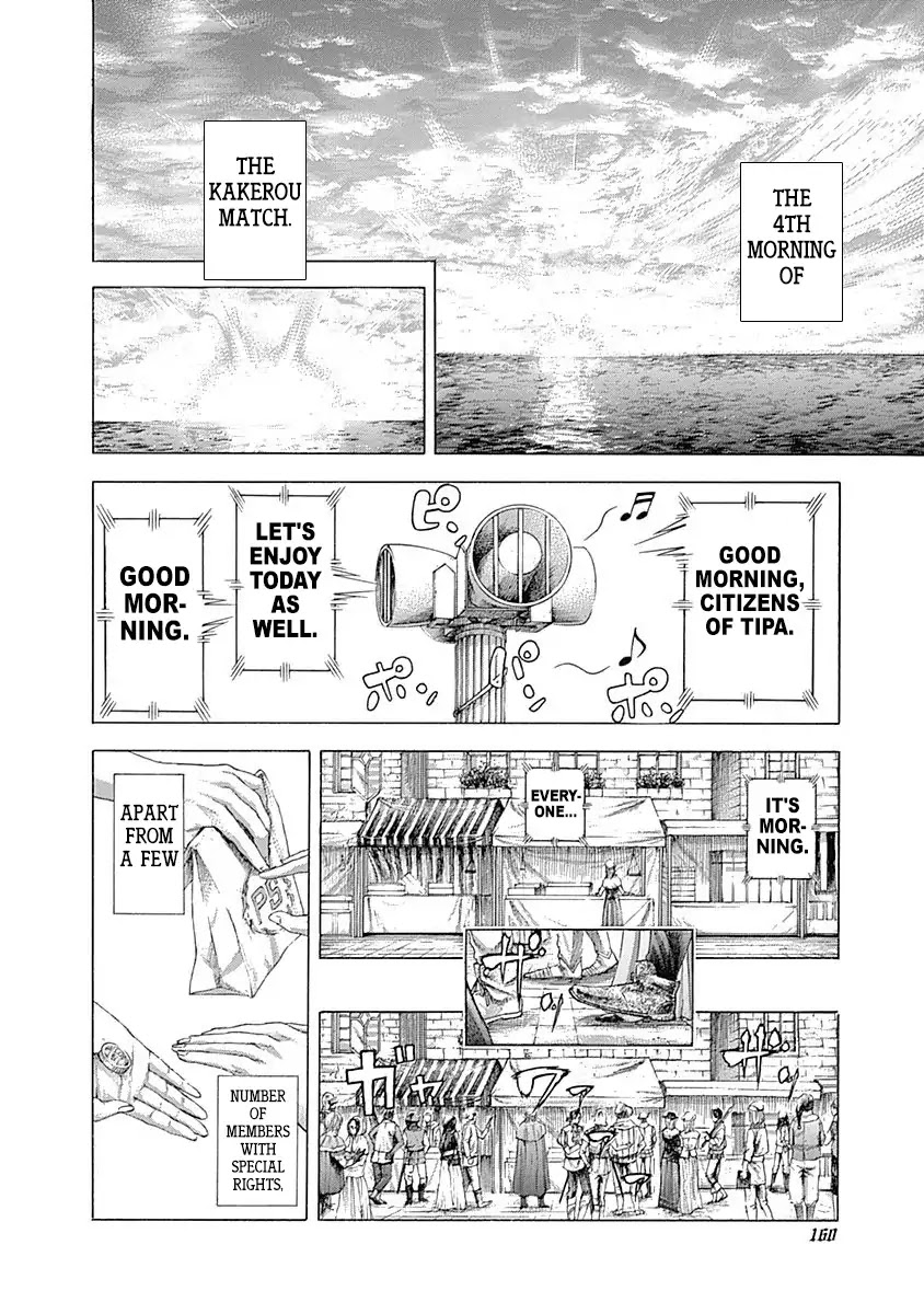 Usogui Chapter 359 page 2 - Chapter 359: The Taste Engraven