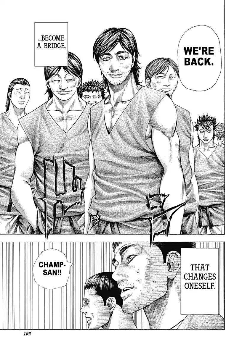 Usogui Chapter 359 page 5 - Chapter 359: The Taste Engraven