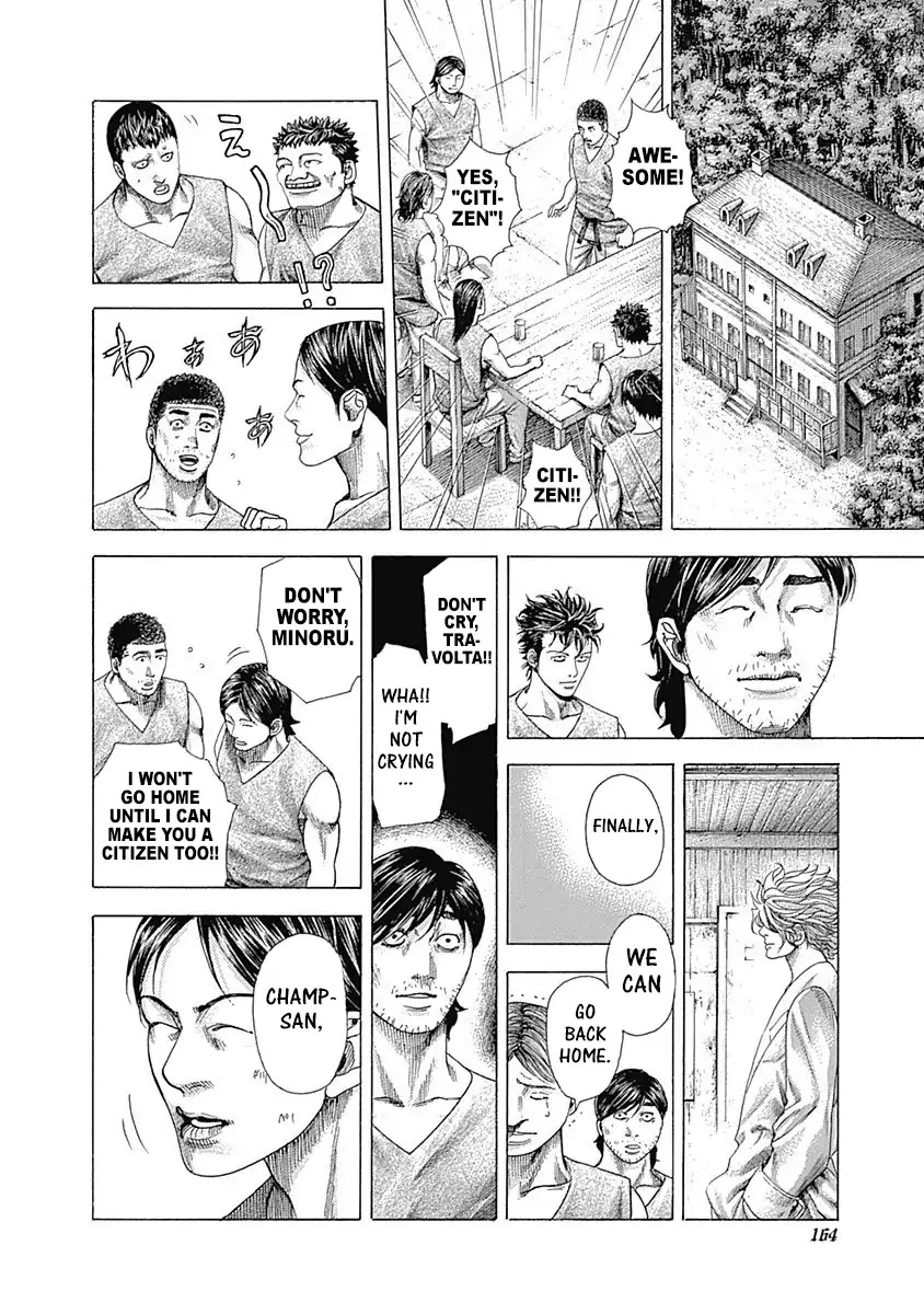 Usogui Chapter 359 page 6 - Chapter 359: The Taste Engraven