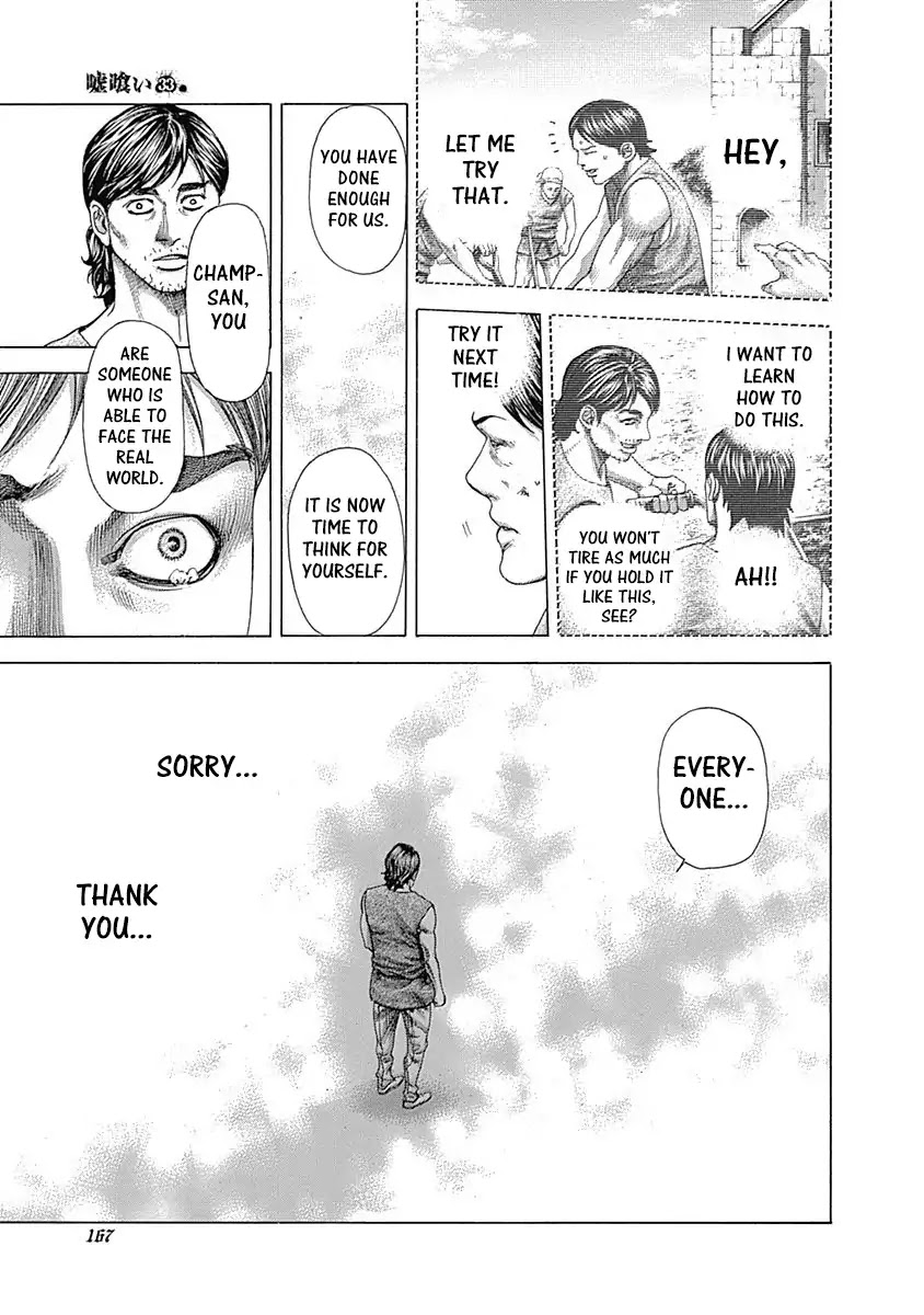 Usogui Chapter 359 page 9 - Chapter 359: The Taste Engraven