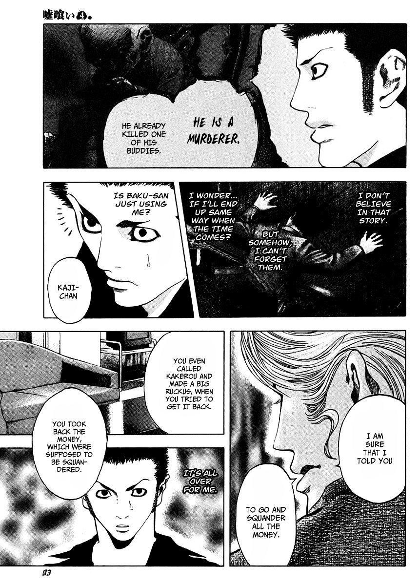 Usogui Chapter 36 page 16 - Chapter 36 : Women's intuition