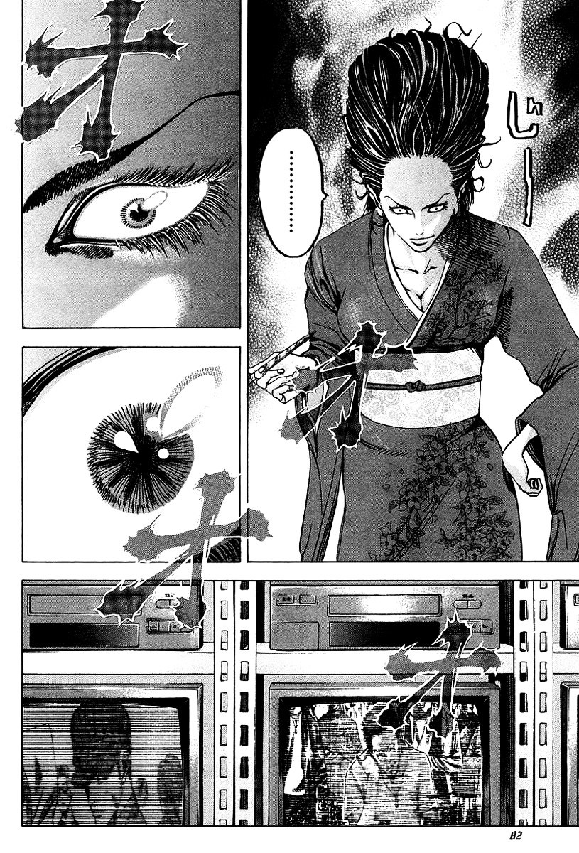 Usogui Chapter 36 page 5 - Chapter 36 : Women's intuition