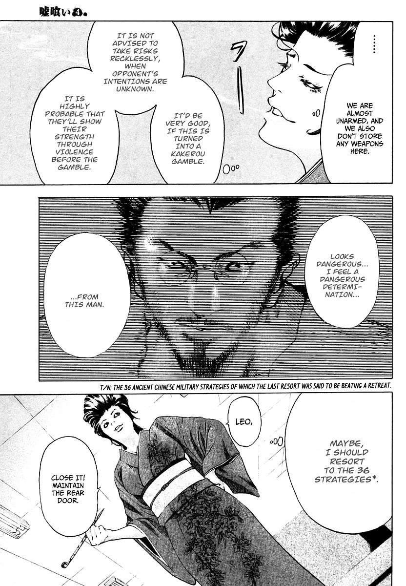 Usogui Chapter 36 page 8 - Chapter 36 : Women's intuition