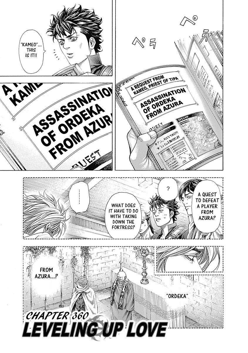 Usogui Chapter 360 page 1 - Chapter 360: Leveling Up Love