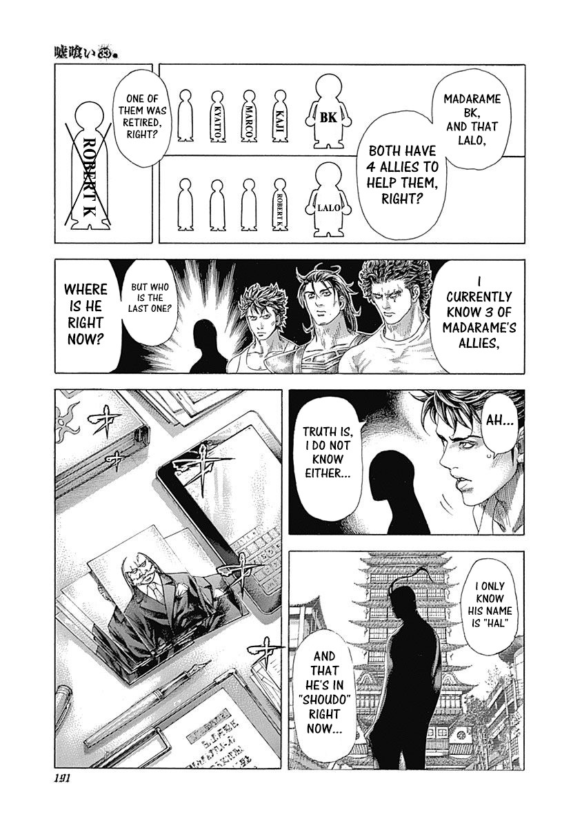 Usogui Chapter 360 page 15 - Chapter 360: Leveling Up Love