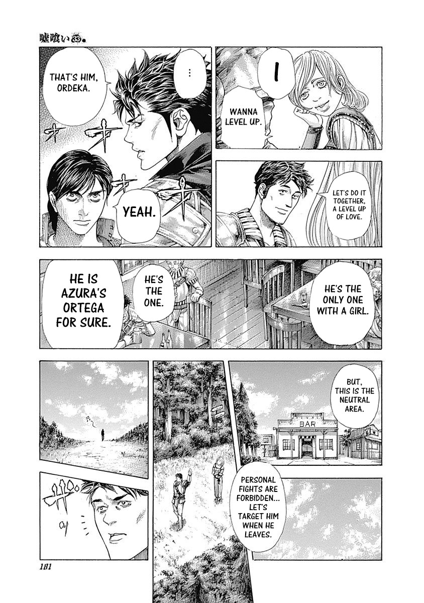 Usogui Chapter 360 page 5 - Chapter 360: Leveling Up Love
