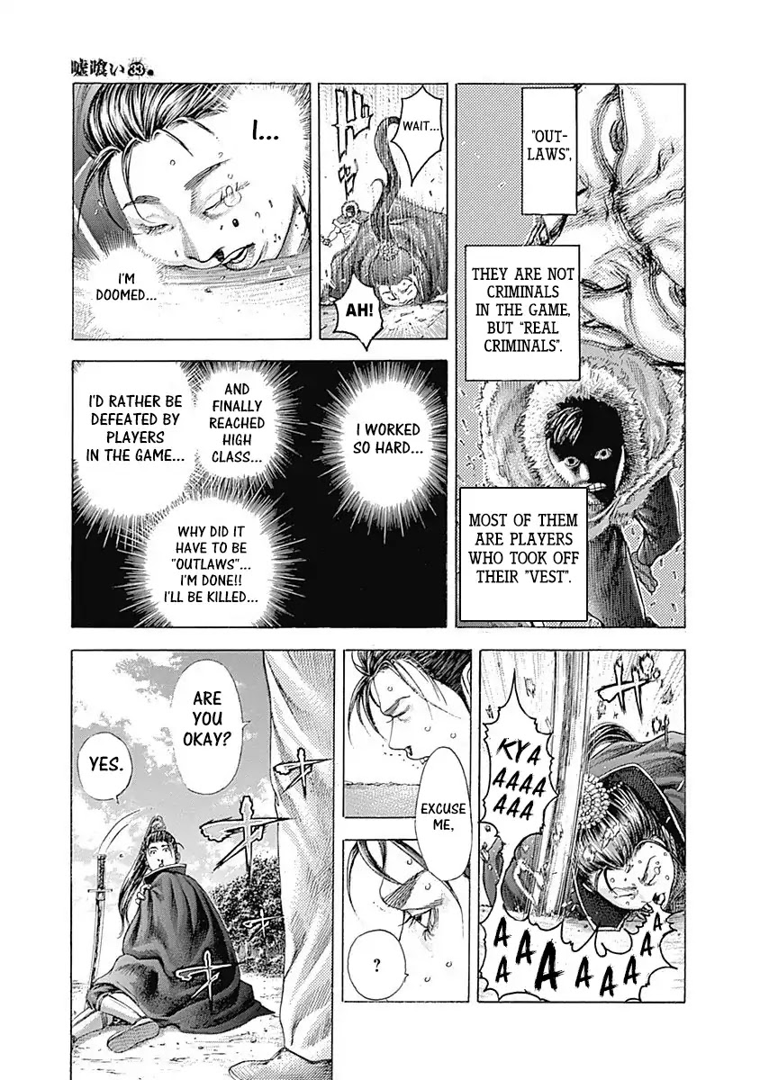 Usogui Chapter 361 page 5 - Chapter 361: The Fallen Fortress