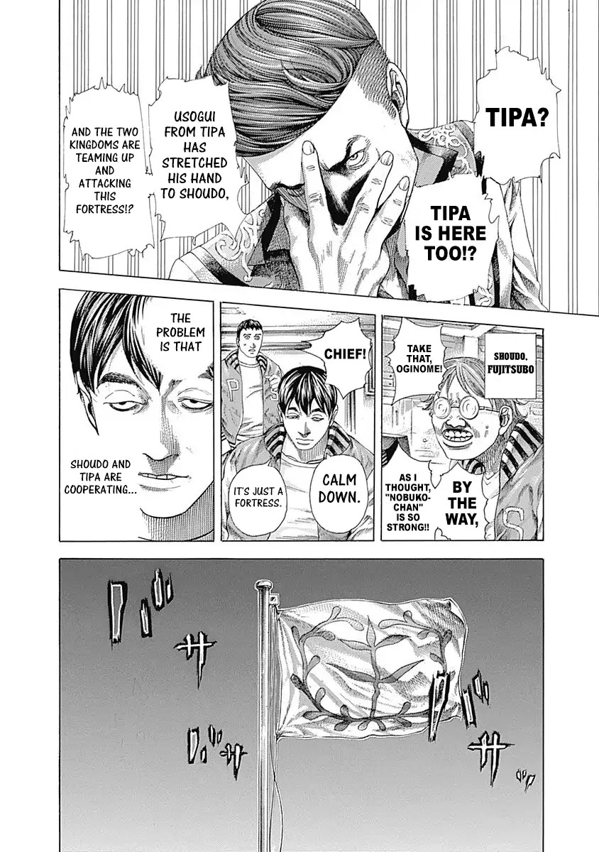 Usogui Chapter 362 page 16 - Chapter 362: The Fortress of Conspiracy