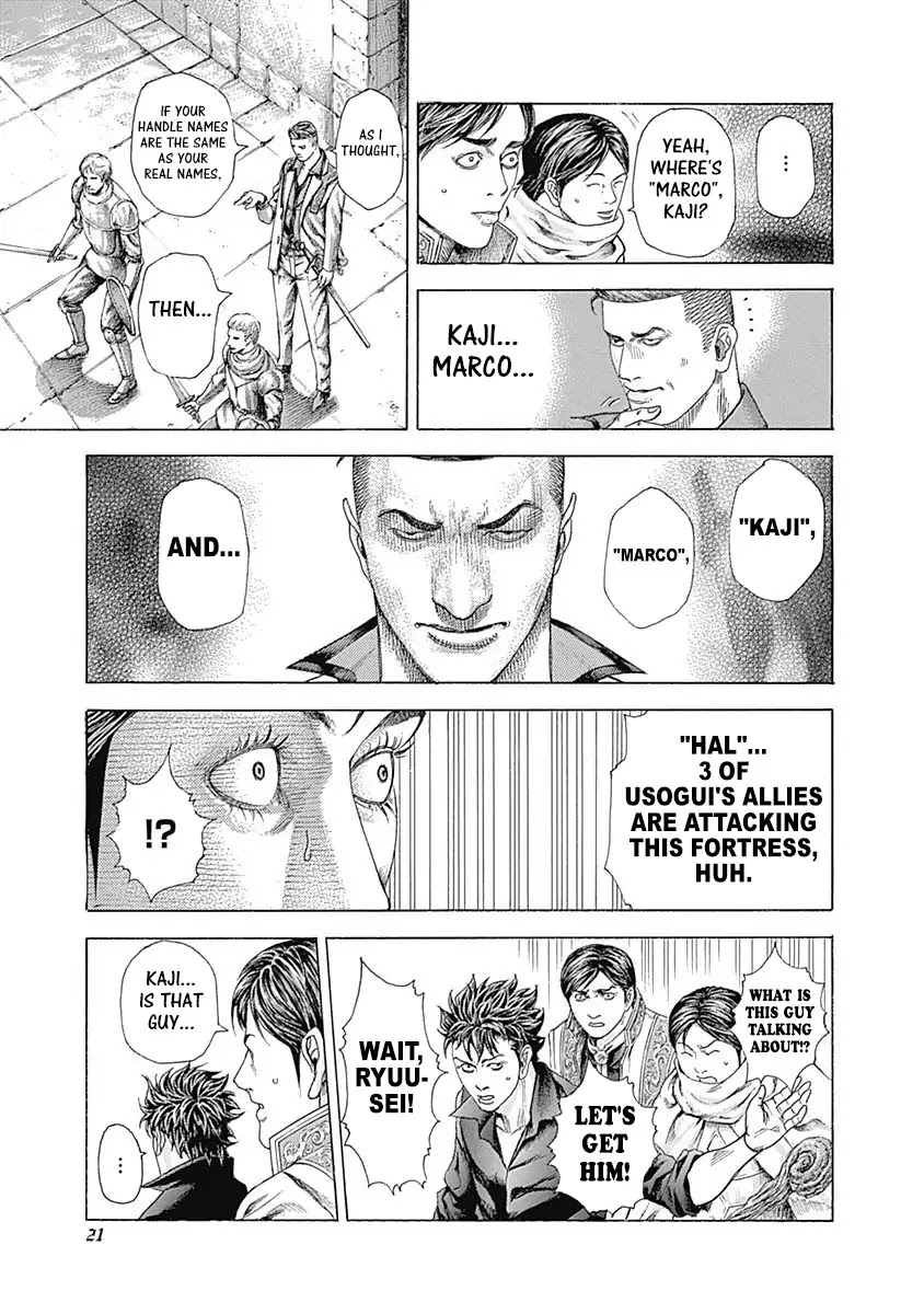 Usogui Chapter 362 page 19 - Chapter 362: The Fortress of Conspiracy