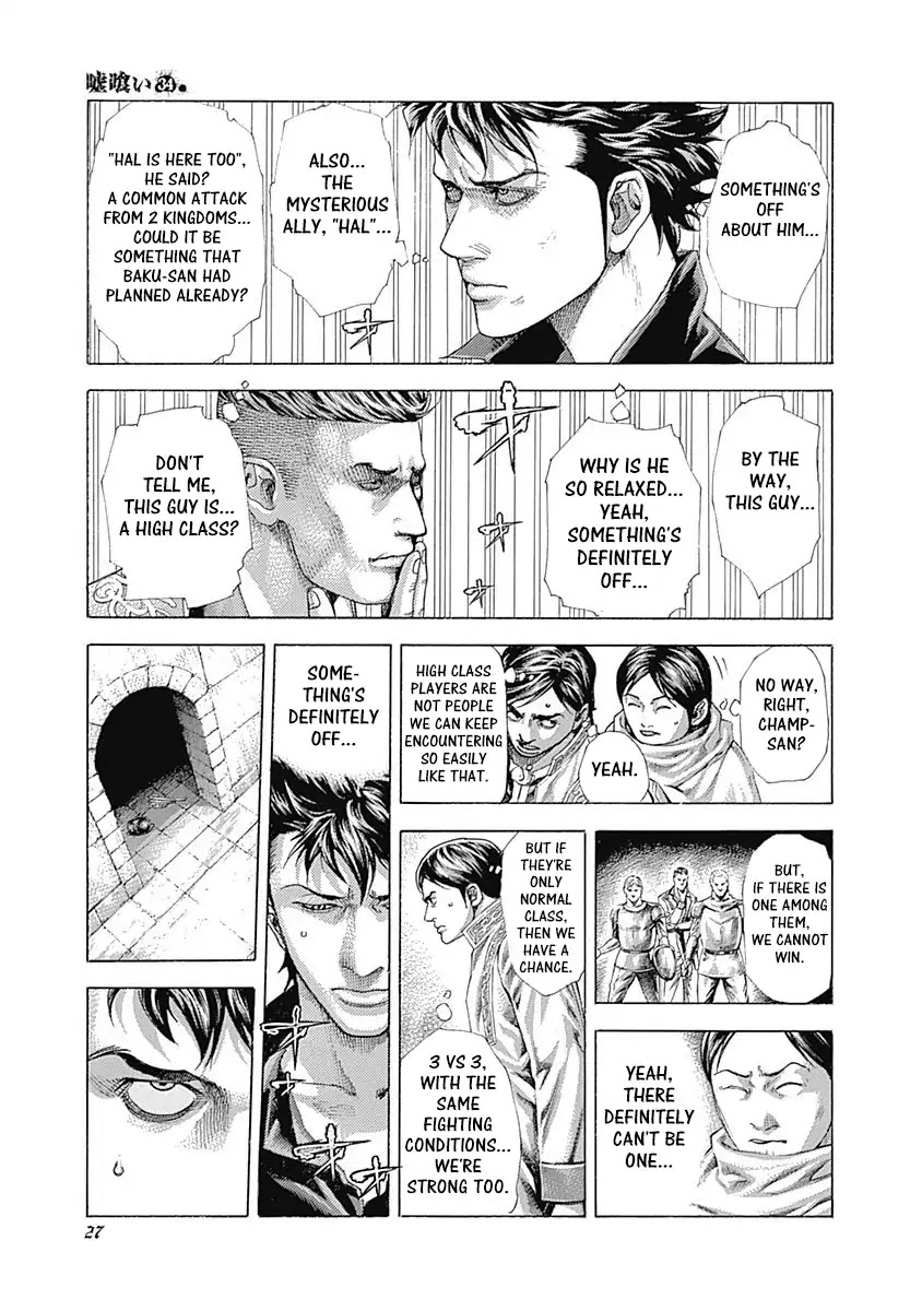 Usogui Chapter 363 page 5 - Chapter 363: Instigating Each Other