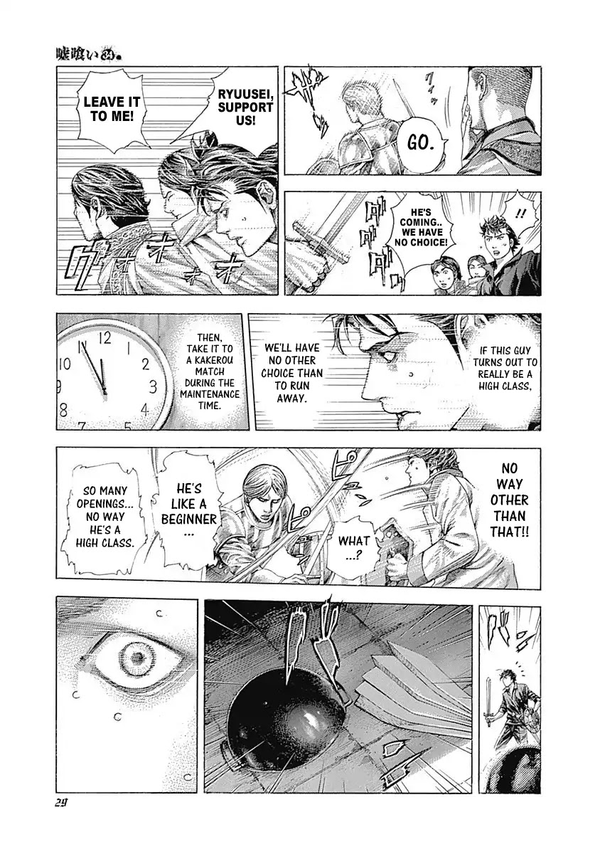 Usogui Chapter 363 page 7 - Chapter 363: Instigating Each Other