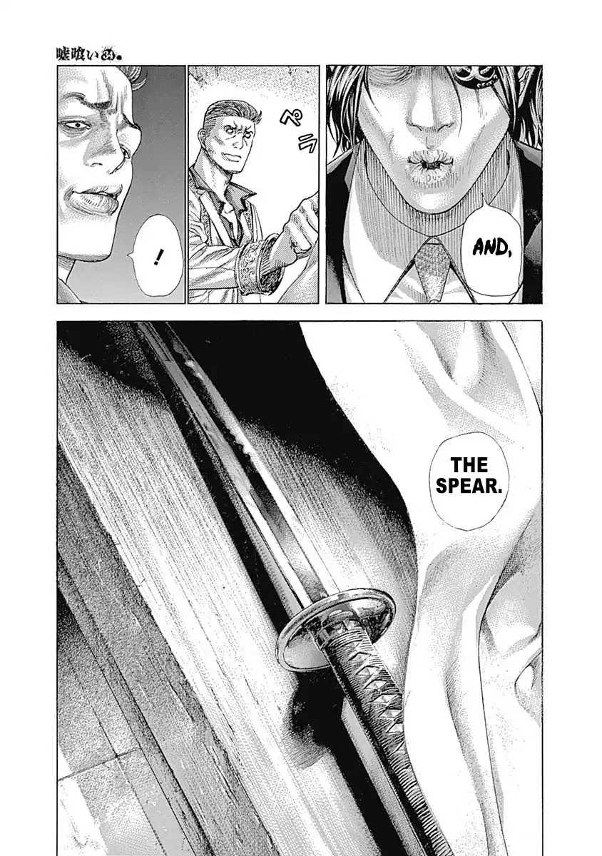 Usogui Chapter 364 page 17 - Chapter 364: Beatdown