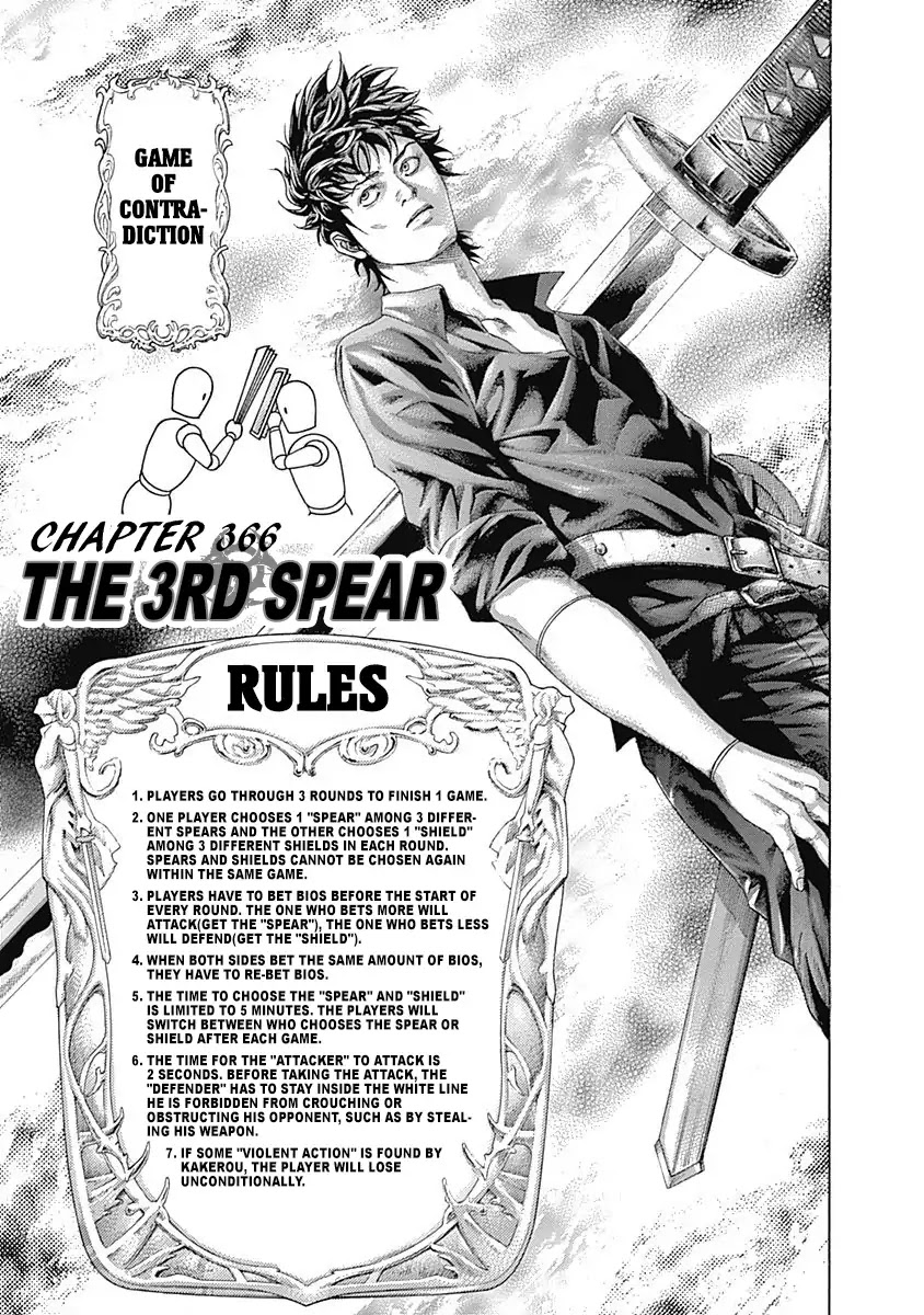 Usogui Chapter 366 page 1 - Chapter 366: The 3rd Spear