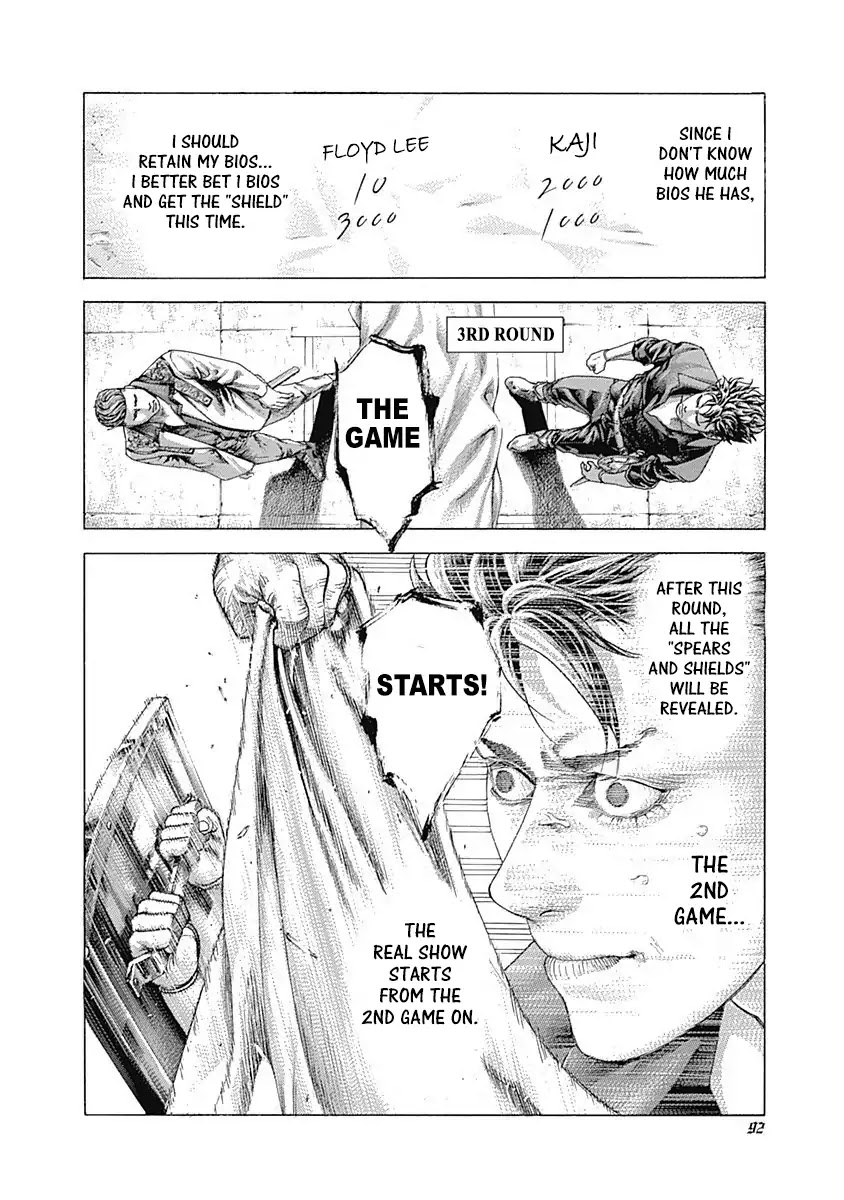 Usogui Chapter 366 page 16 - Chapter 366: The 3rd Spear