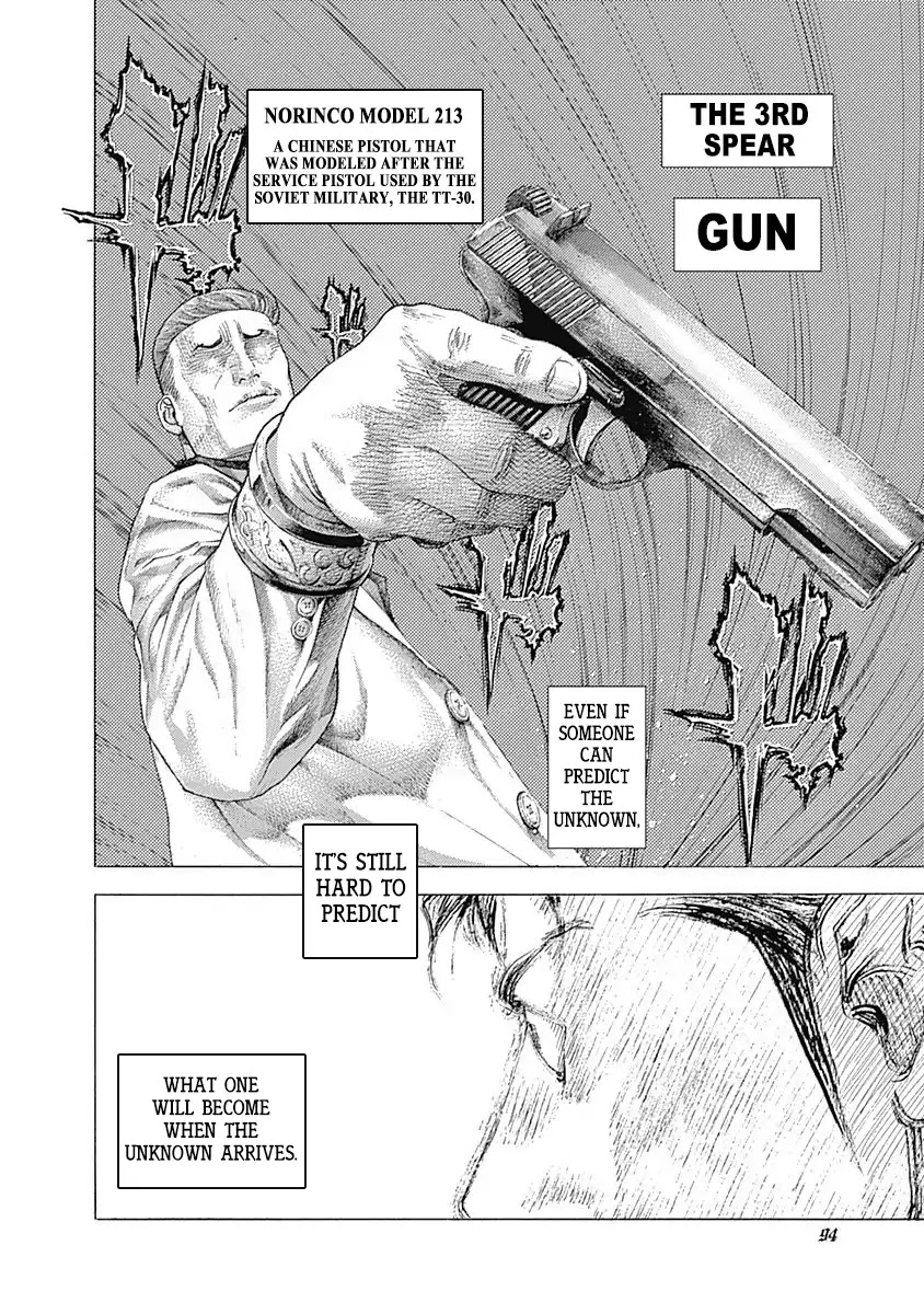 Usogui Chapter 366 page 18 - Chapter 366: The 3rd Spear