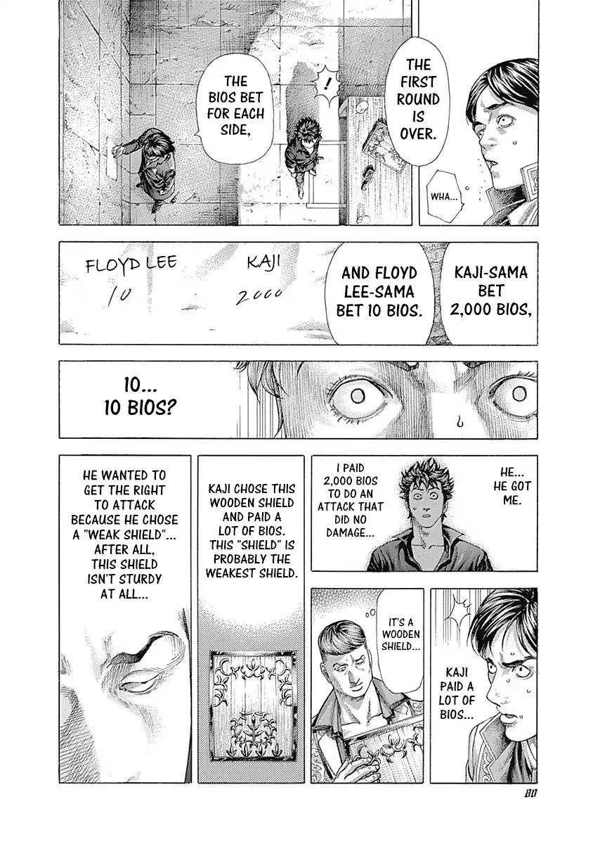 Usogui Chapter 366 page 4 - Chapter 366: The 3rd Spear