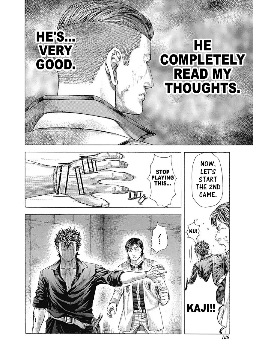 Usogui Chapter 367 page 12 - Chapter 367: No Two Hearts Are The Same
