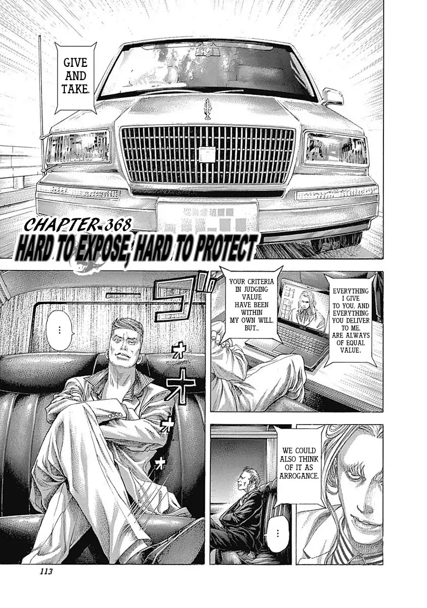Usogui Chapter 368 page 1 - Chapter 368:Hard To Expose, Hard To Protect