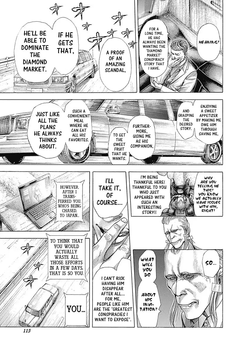 Usogui Chapter 368 page 3 - Chapter 368:Hard To Expose, Hard To Protect