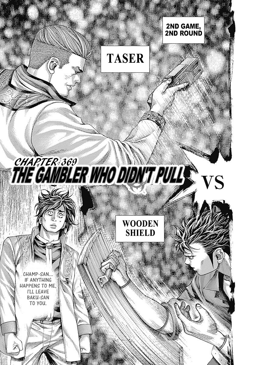 Usogui Chapter 369 page 1 - Chapter 369: The Gambler Who Didn't Pull