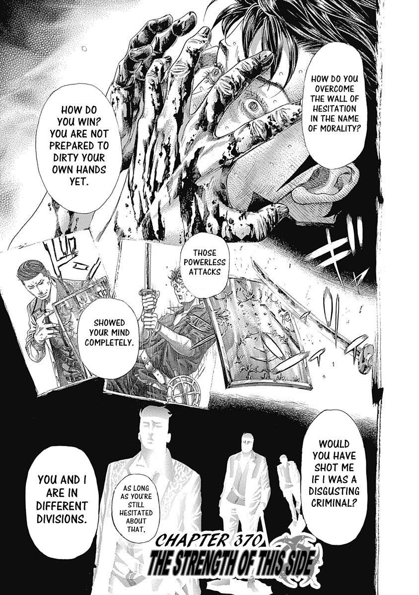 Usogui Chapter 370 page 1 - Chapter 370: The Strength Of This Side