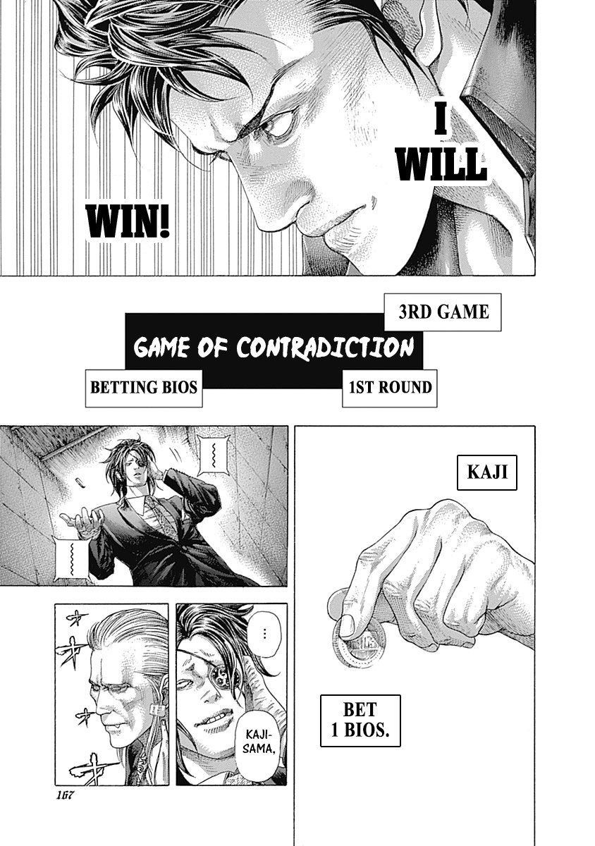 Usogui Chapter 370 page 16 - Chapter 370: The Strength Of This Side