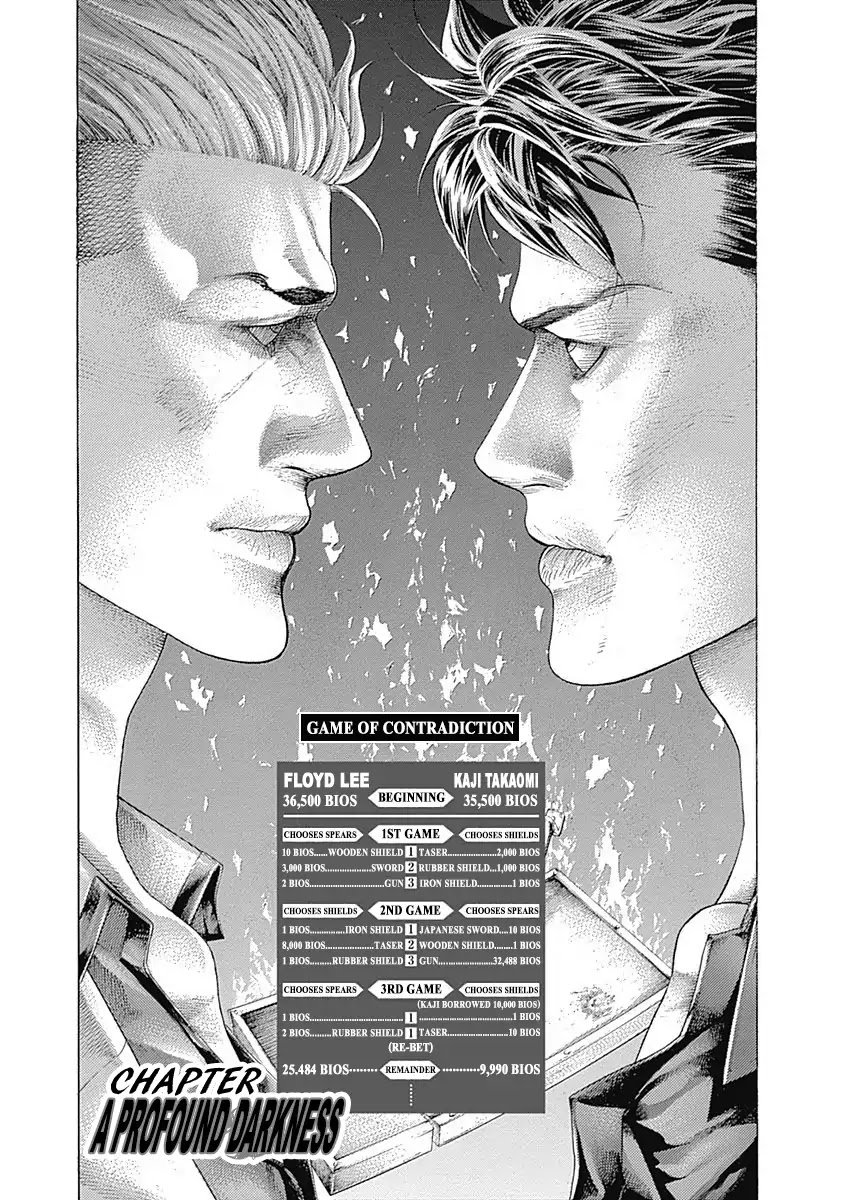 Usogui Chapter 372 page 1 - Chapter 372: A Profound Darkness