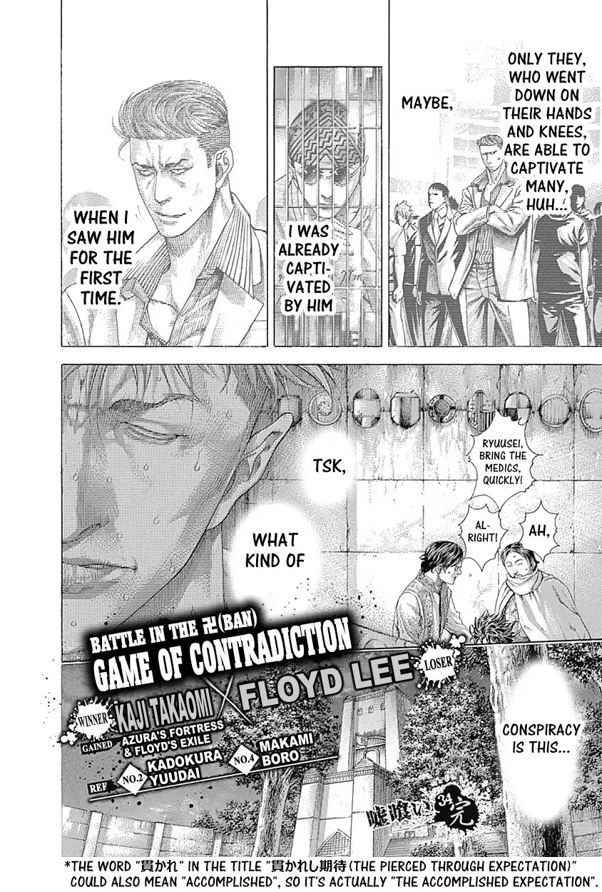 Usogui Chapter 373 page 18 - Chapter 373: The Pierced Through Expectation