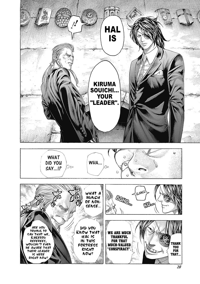 Usogui Chapter 374 page 17 - Chapter 374: Gamblers' Stage