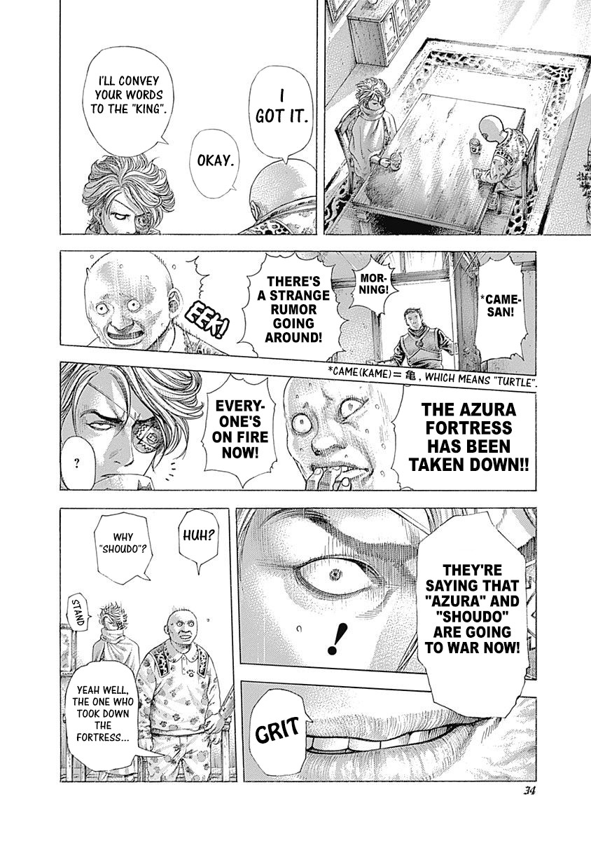 Usogui Chapter 375 page 12 - Chapter 375: The Plan B Of Conspiracy