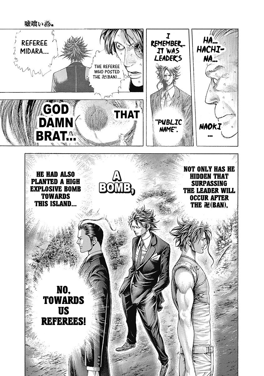 Usogui Chapter 375 page 3 - Chapter 375: The Plan B Of Conspiracy