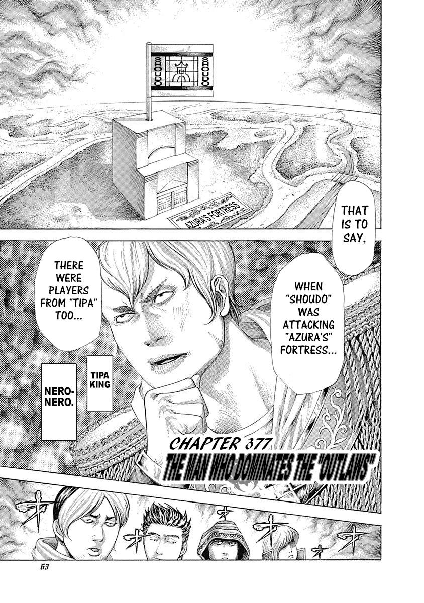 Usogui Chapter 377 page 1 - Chapter 377: The Man Who Dominates The "Outlaws"
