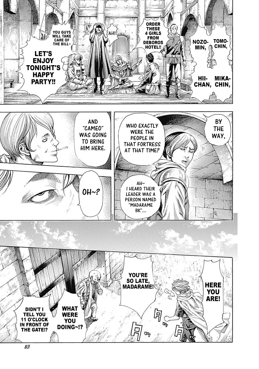 Usogui Chapter 377 page 3 - Chapter 377: The Man Who Dominates The "Outlaws"