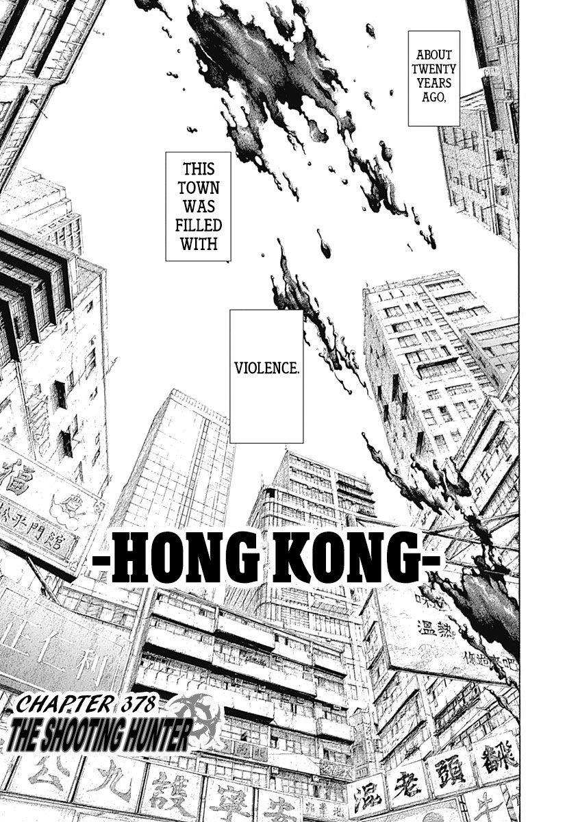 Usogui Chapter 378 page 1 - Chapter 378: The Shooting Hunter