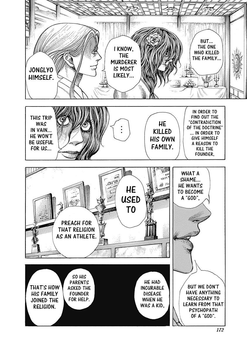 Usogui Chapter 382 page 15 - Chapter 382: Comprehension Of "Non-violence"
