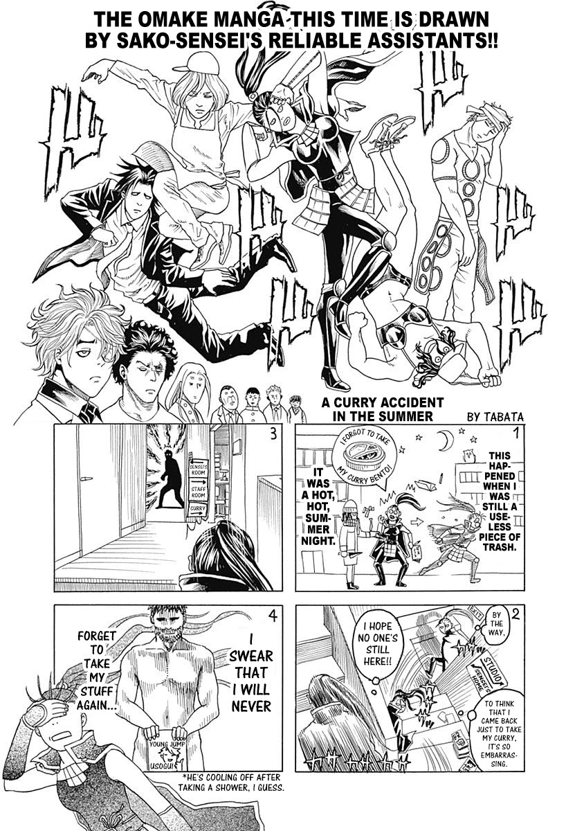 Usogui Chapter 384.5 page 1 - Chapter 384.5: Volume 35 Side Story