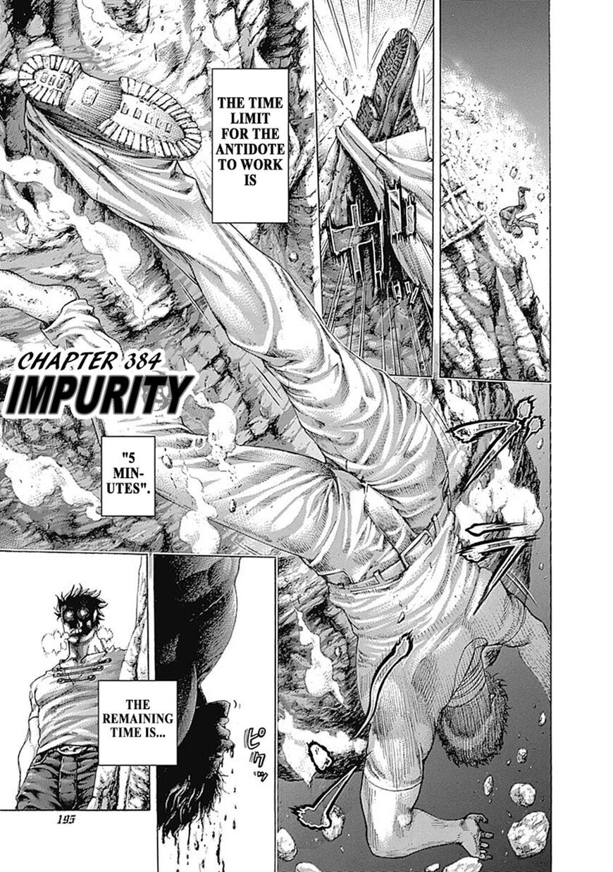 Usogui Chapter 384 page 1 - Chapter 384: Impurity