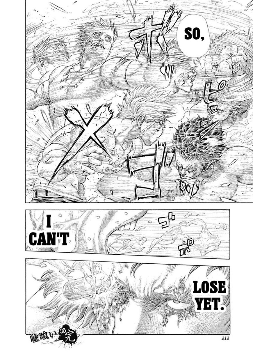 Usogui Chapter 384 page 15 - Chapter 384: Impurity