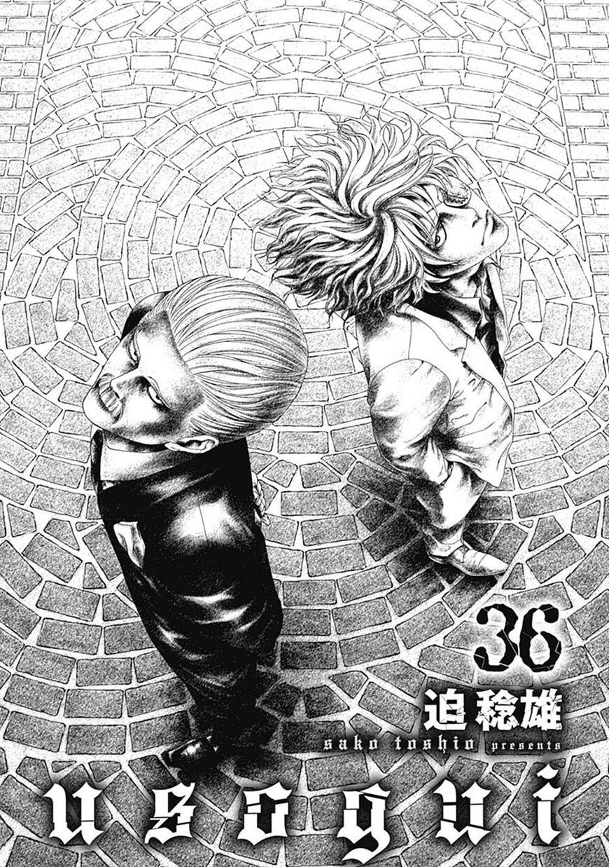 Usogui Chapter 385 page 2 - Chapter 385