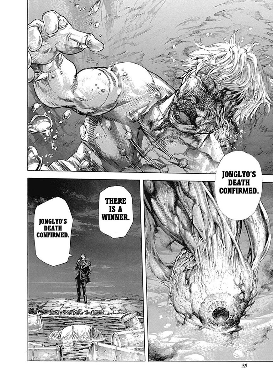 Usogui Chapter 386 page 4 - Chapter 386