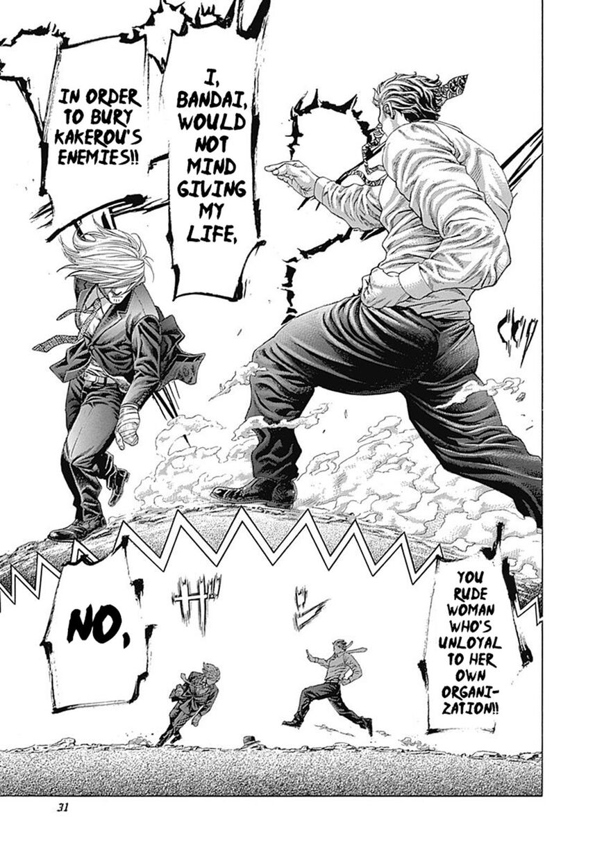 Usogui Chapter 386 page 7 - Chapter 386