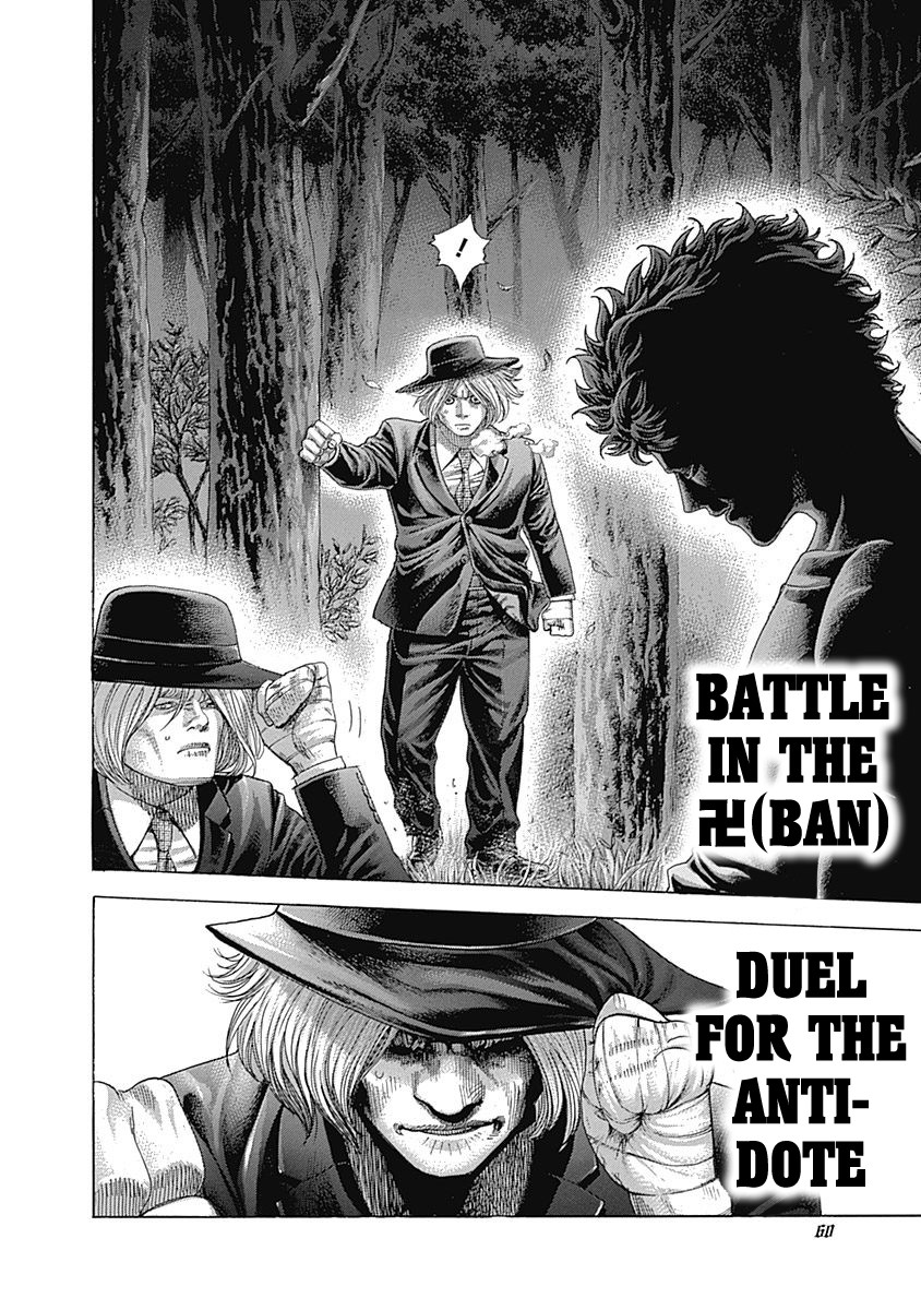 Usogui Chapter 387 page 16 - Chapter 387: Reward Of "Violence"