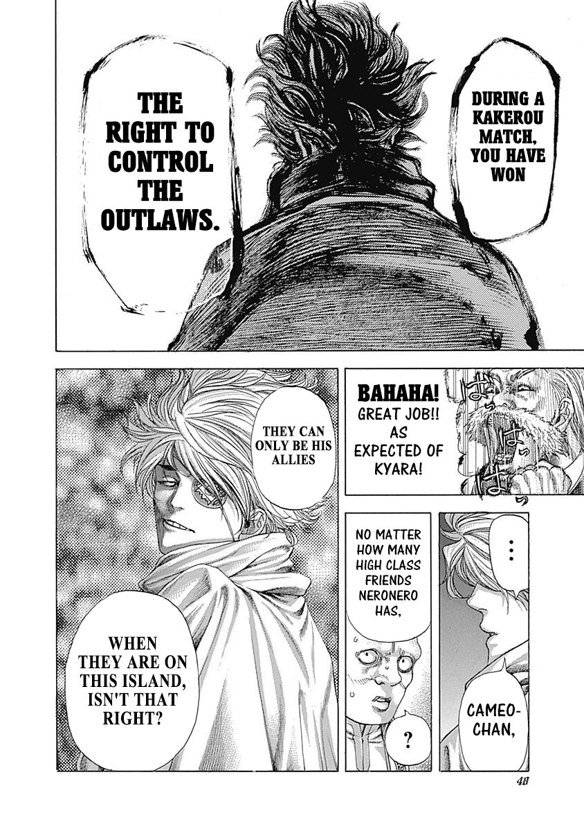 Usogui Chapter 387 page 5 - Chapter 387: Reward Of "Violence"
