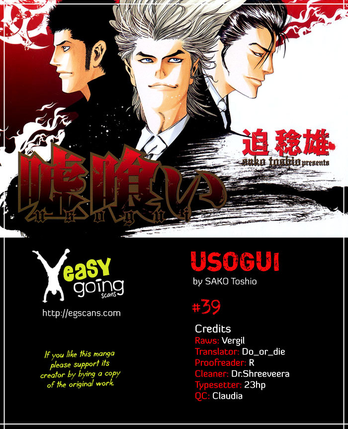 Usogui Chapter 39 page 1 - Chapter 39 : Something's Wrong...